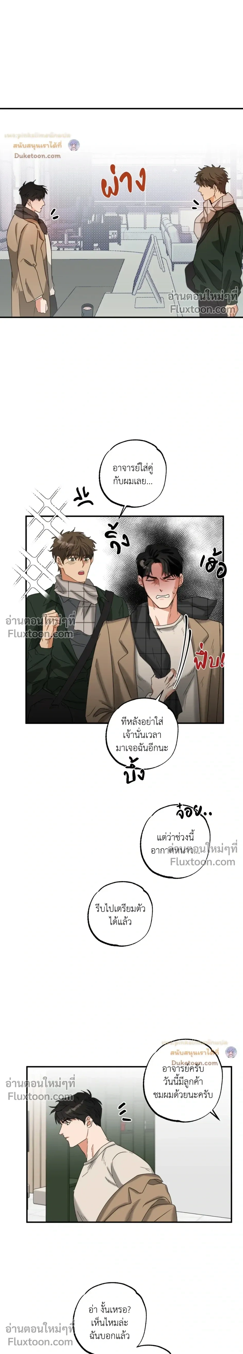 Heat Protectant หน้า 9