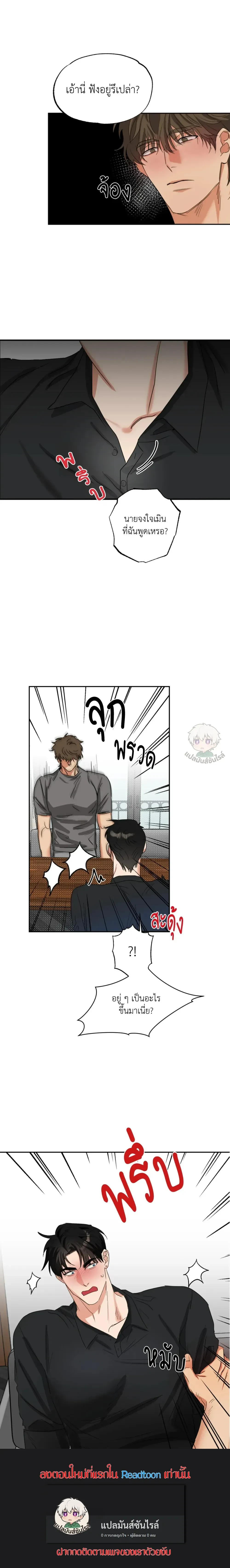 Heat Protectant หน้า 3