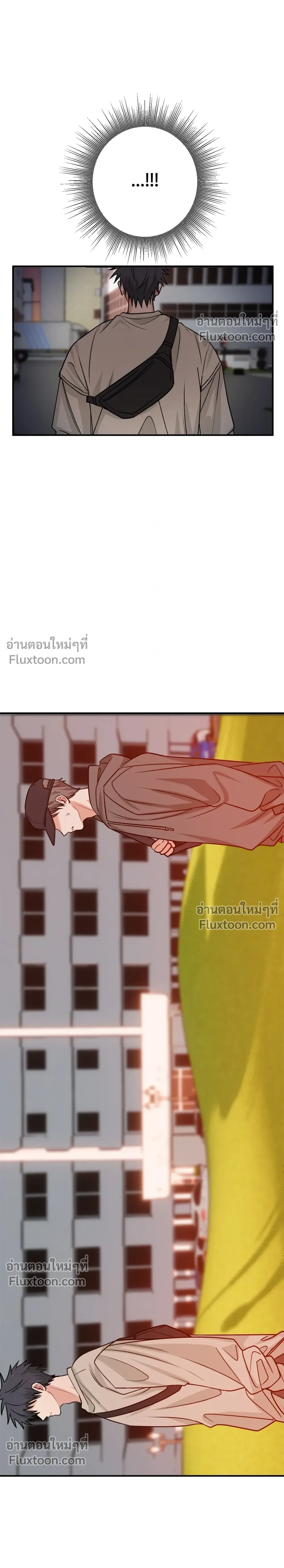 ความสัมพันธ์จอมปลอม – Fake Relationship – 척하는 관계 หน้า 21