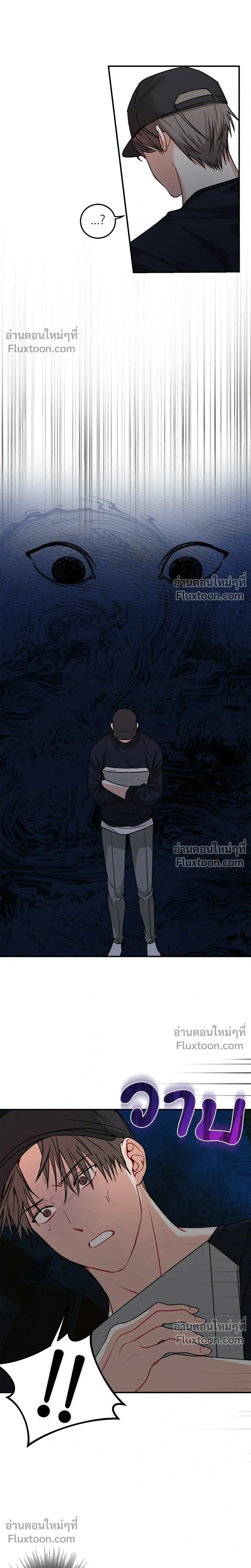 ความสัมพันธ์จอมปลอม – Fake Relationship – 척하는 관계 หน้า 15