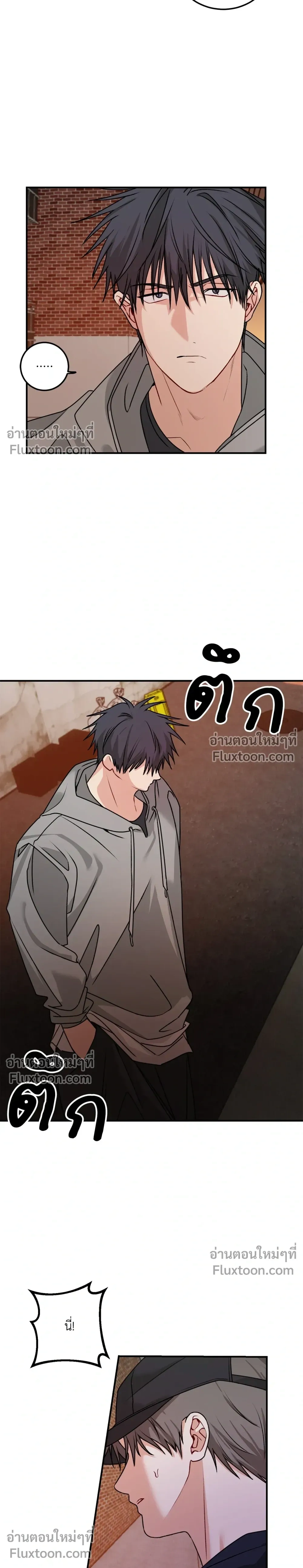 ความสัมพันธ์จอมปลอม – Fake Relationship – 척하는 관계 หน้า 23
