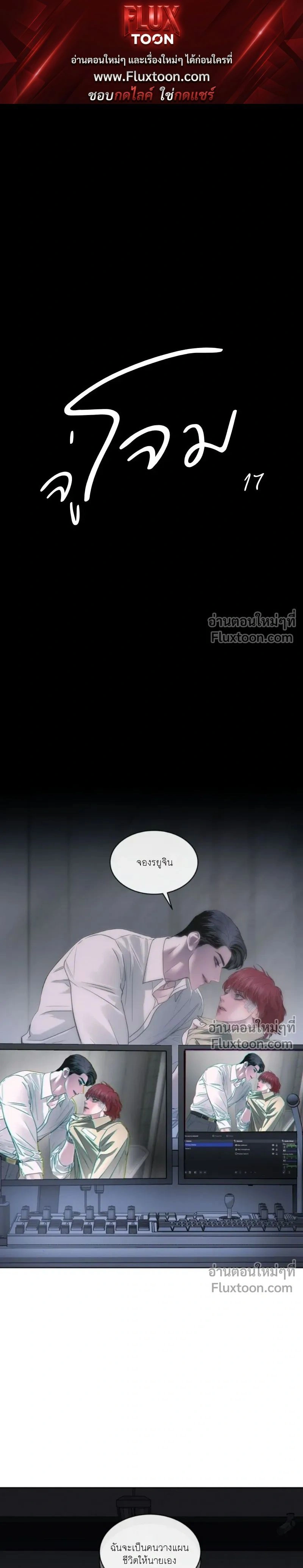 Assault หน้า 1