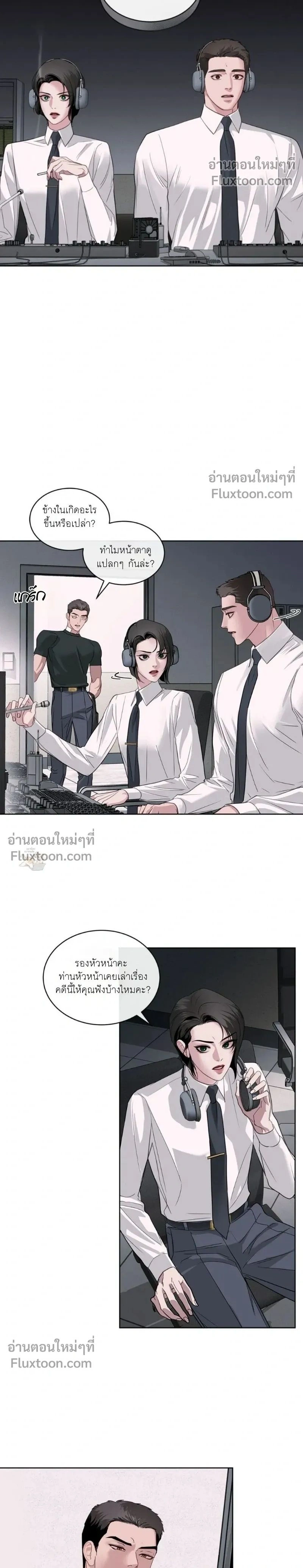 Assault หน้า 2