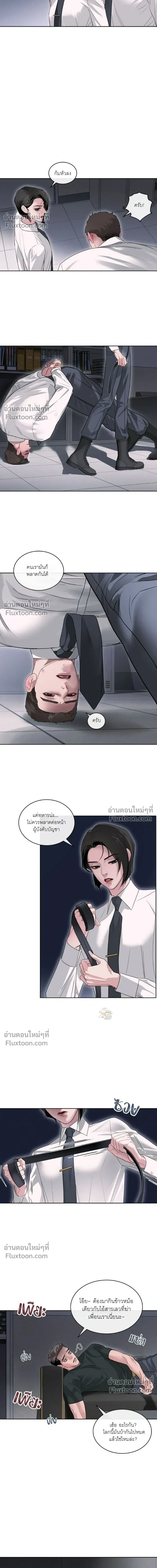 Assault หน้า 11