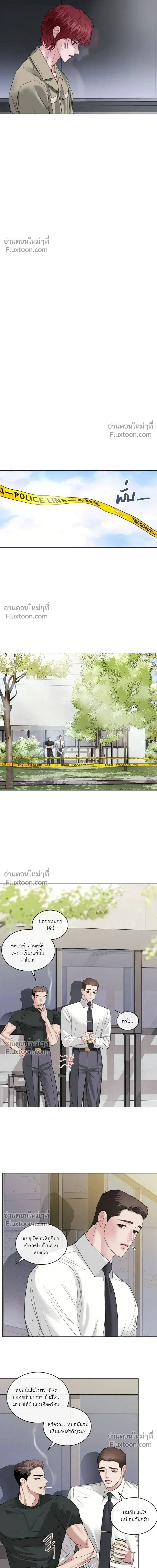 Assault หน้า 12