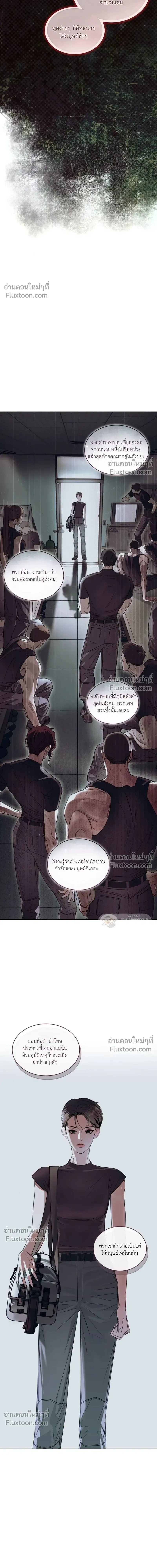 Assault หน้า 14