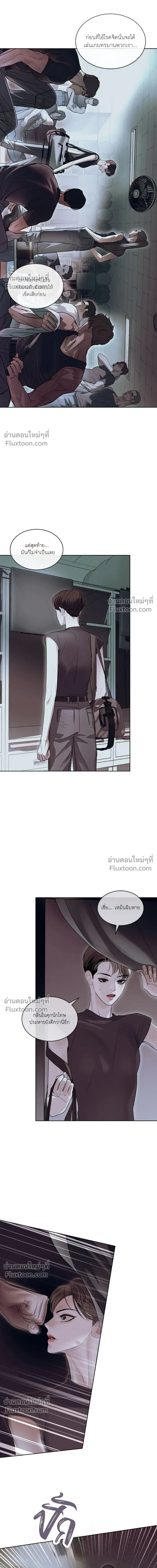 Assault หน้า 15