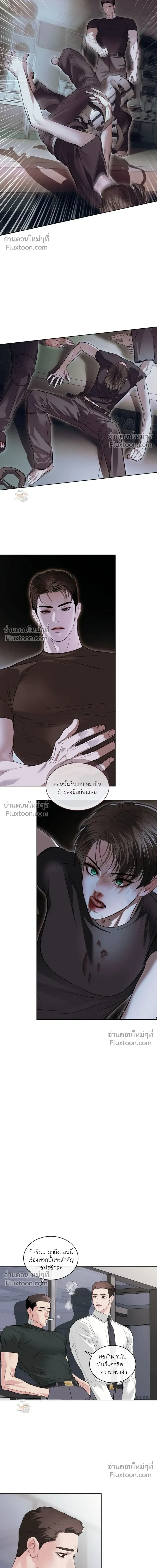 Assault หน้า 16
