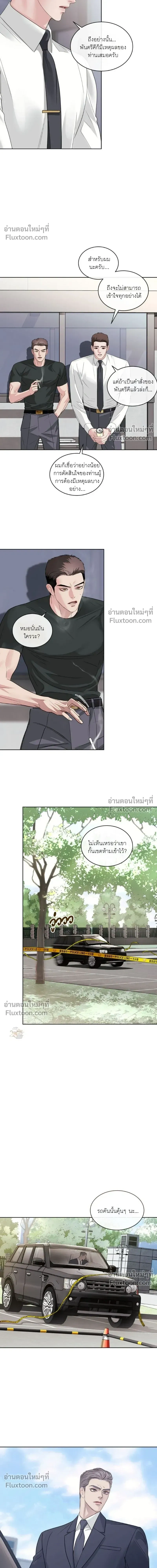 Assault หน้า 17