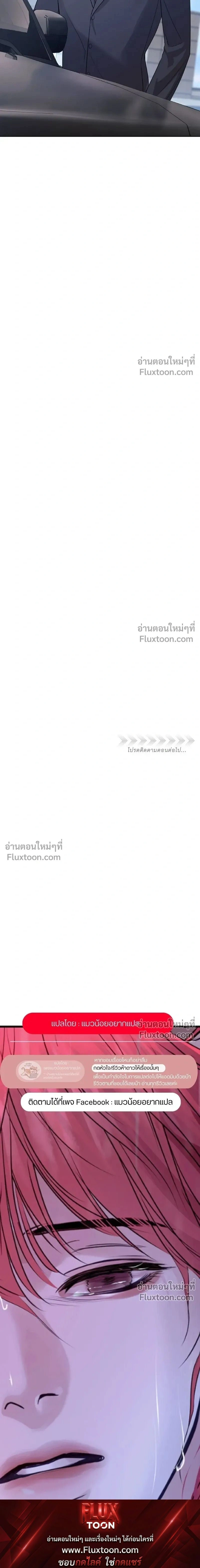 Assault หน้า 18