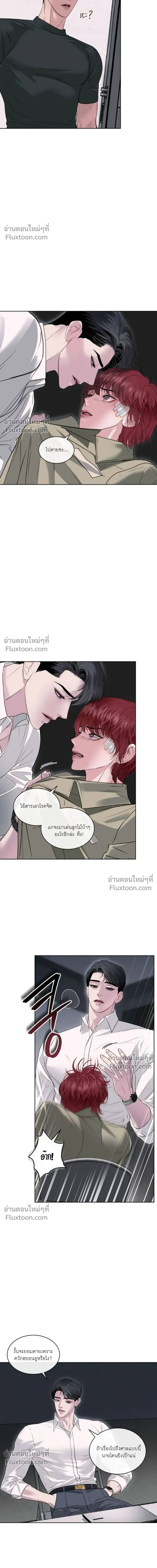 Assault หน้า 3
