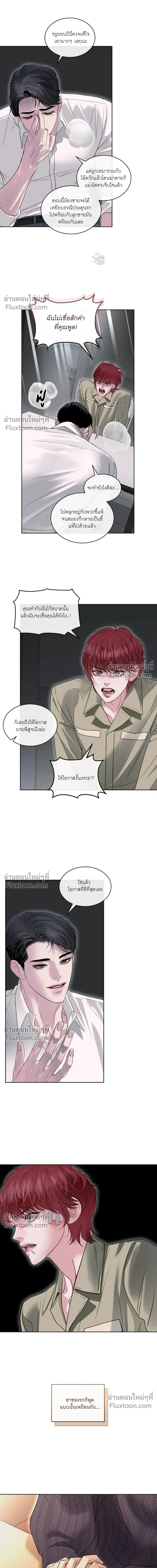 Assault หน้า 4