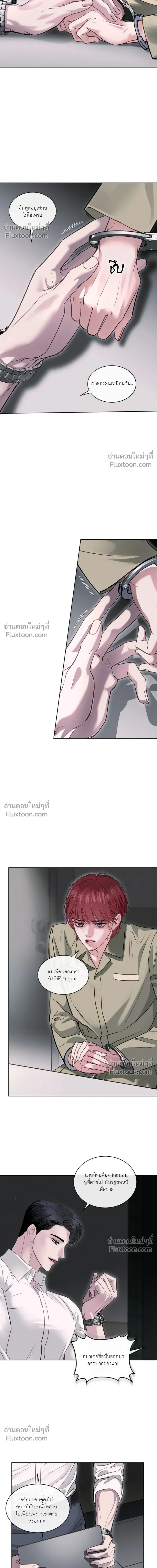 Assault หน้า 6