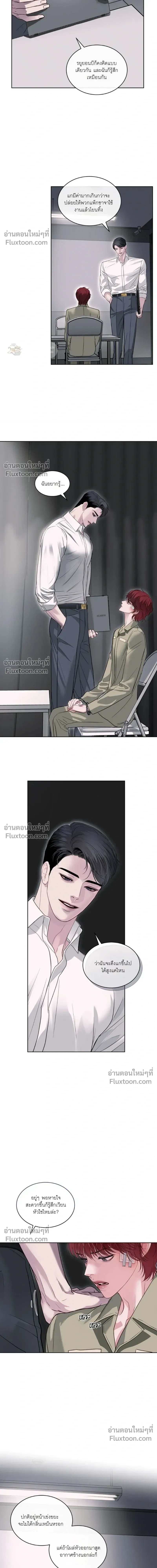 Assault หน้า 7
