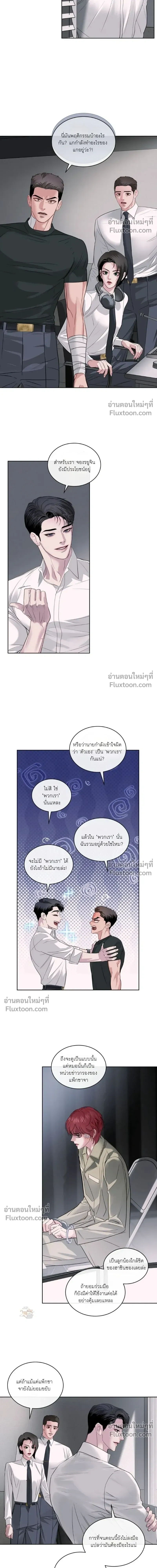 Assault หน้า 9