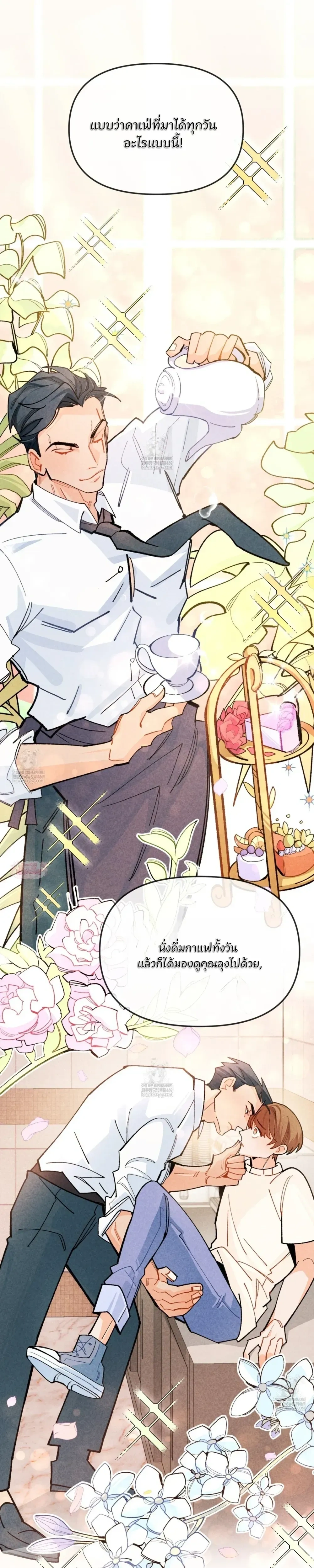 Garden Flora หน้า 31
