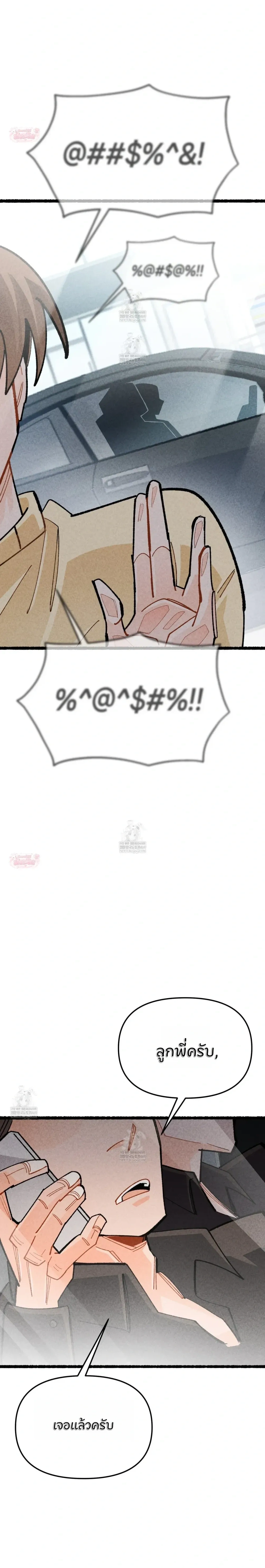 Garden Flora หน้า 44