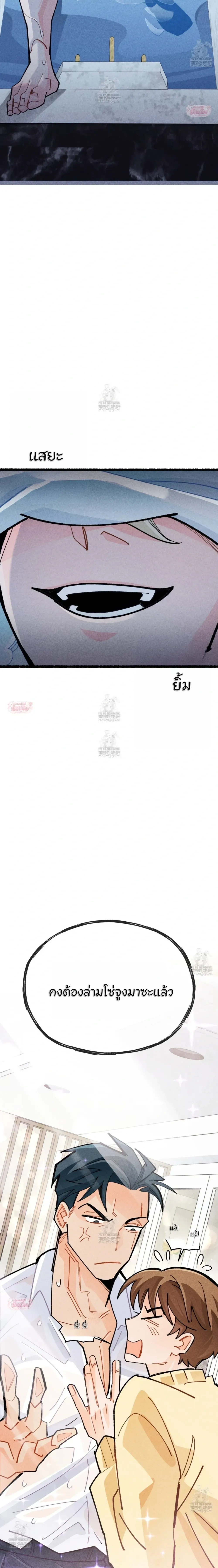 Garden Flora หน้า 46