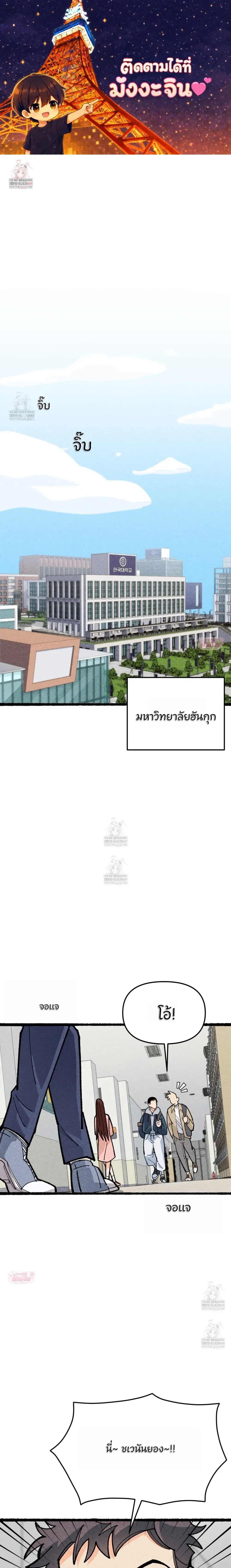 Garden Flora หน้า 1