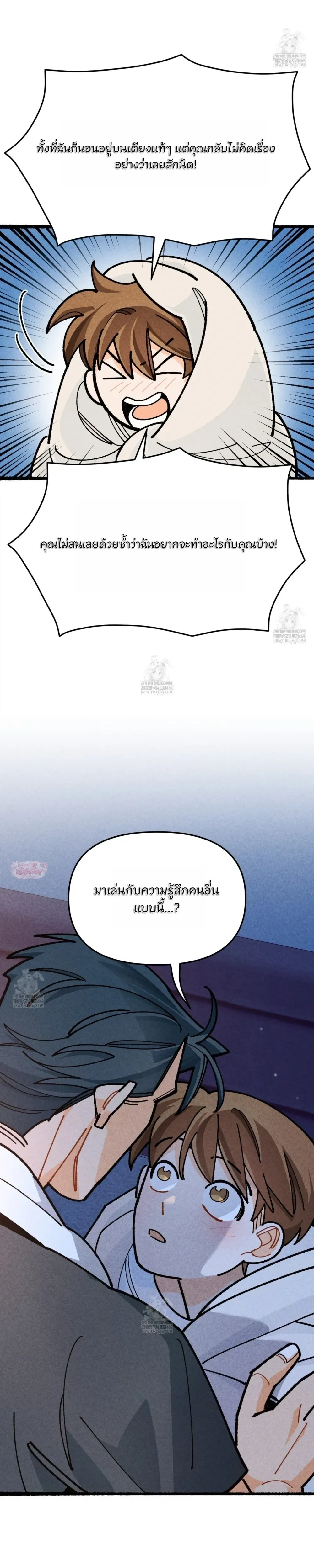 Garden Flora หน้า 22