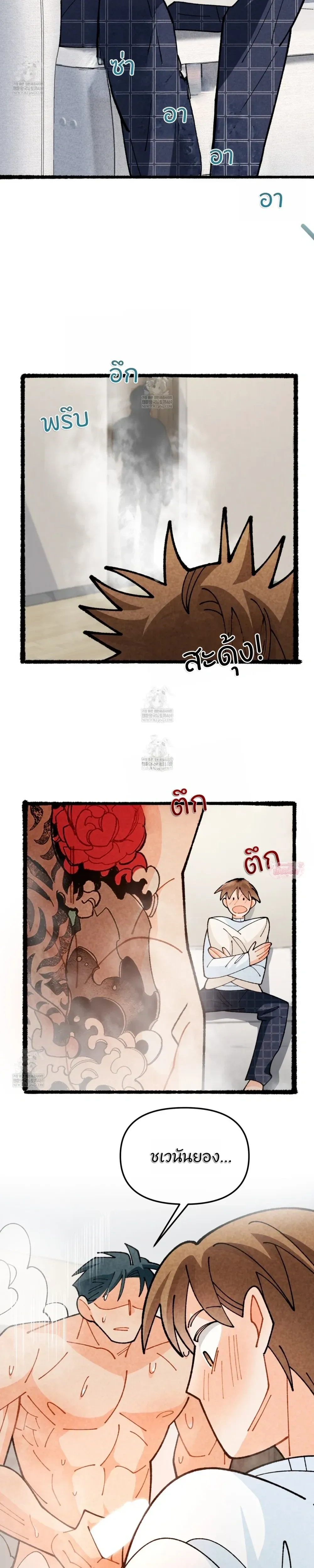 Garden Flora หน้า 8