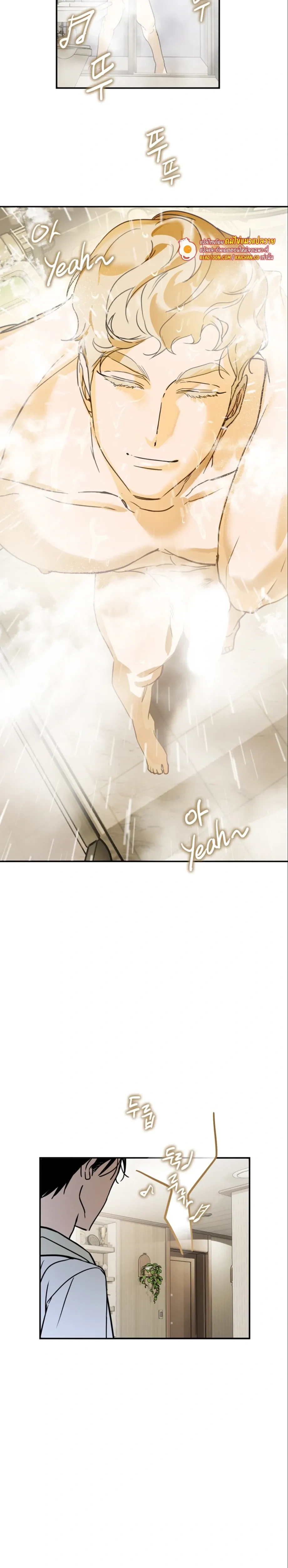 D-Day 8th หน้า 12