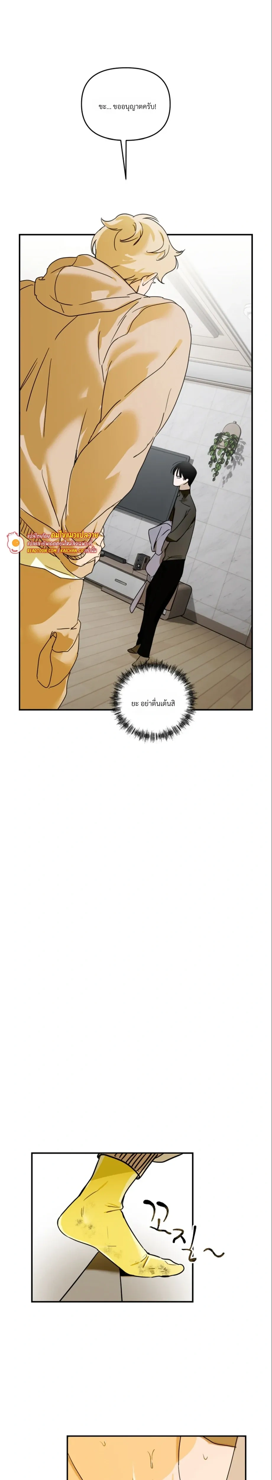 D-Day 8th หน้า 6