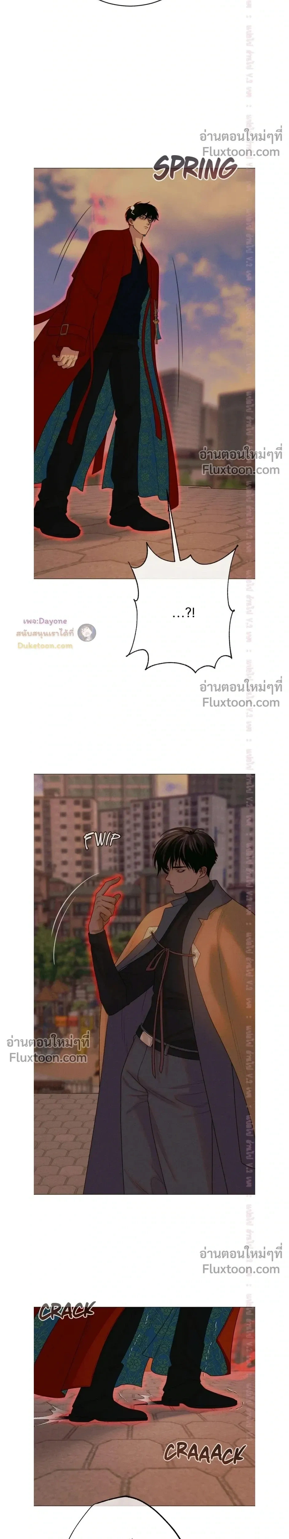 Dreaming Of Dokkaebi หน้า 21