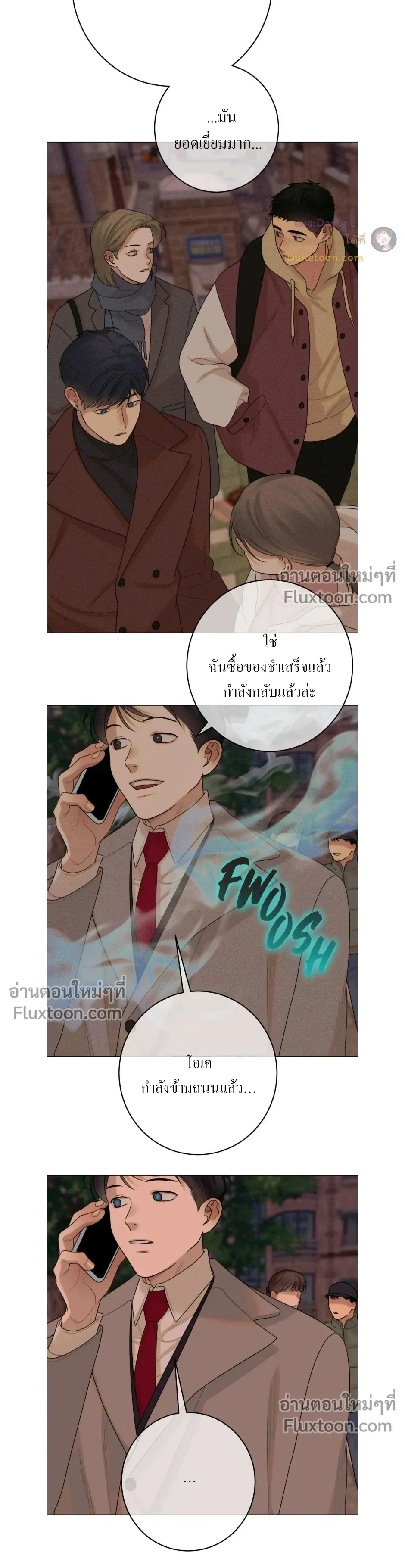 Dreaming Of Dokkaebi หน้า 25
