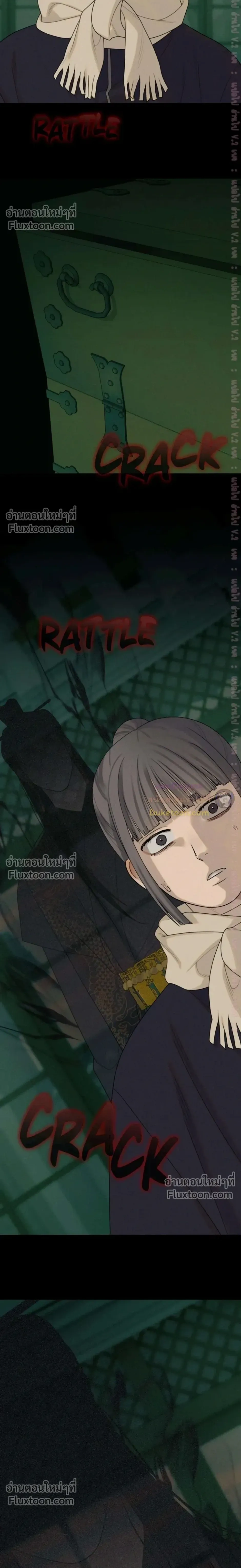 Dreaming Of Dokkaebi หน้า 8