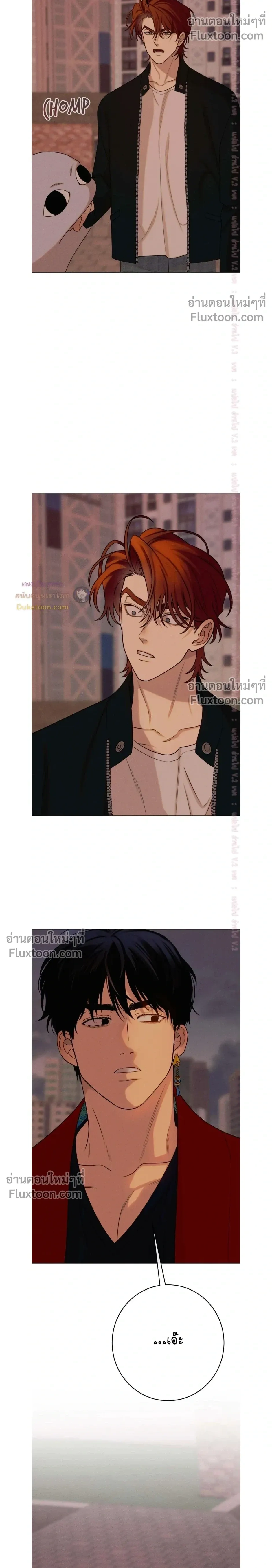 Dreaming Of Dokkaebi หน้า 4