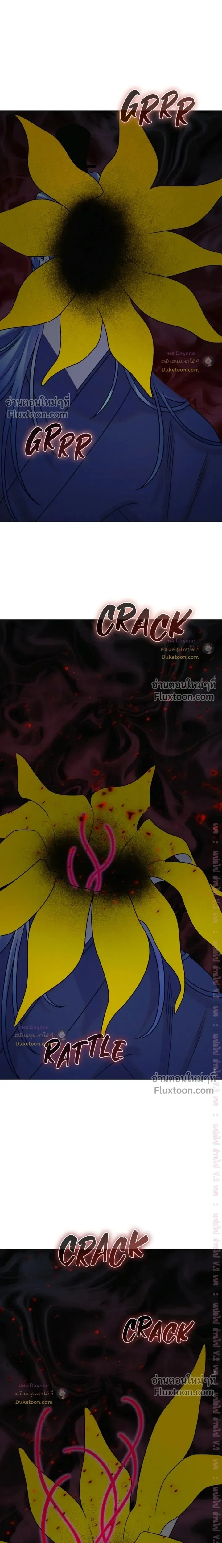 Dreaming Of Dokkaebi หน้า 3