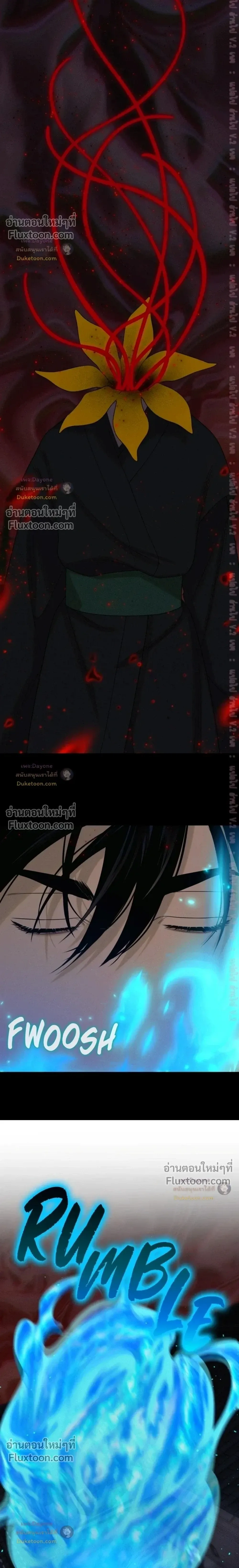 Dreaming Of Dokkaebi หน้า 8