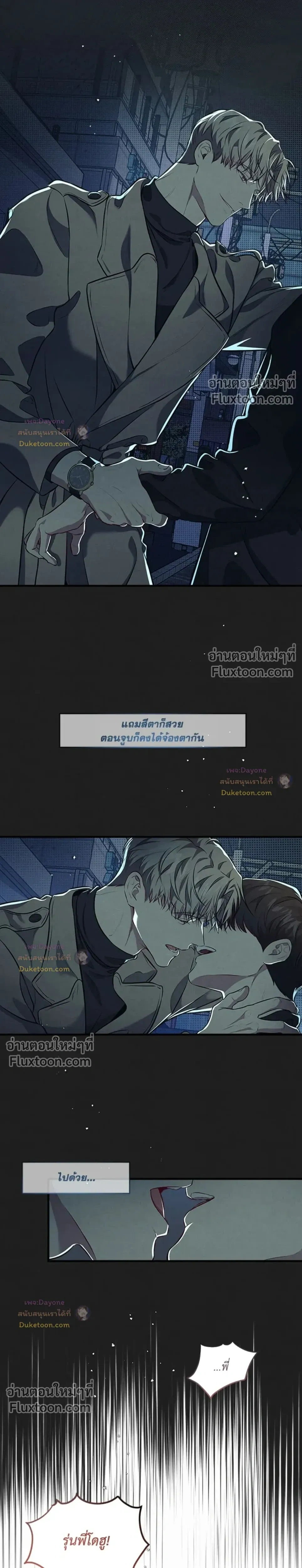 Between the Lines หน้า 26