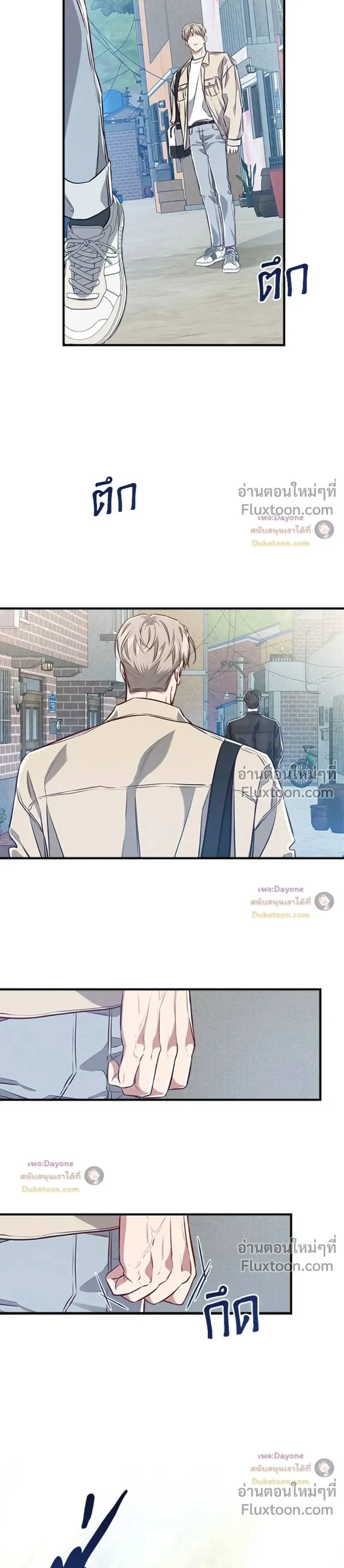 Between the Lines หน้า 11