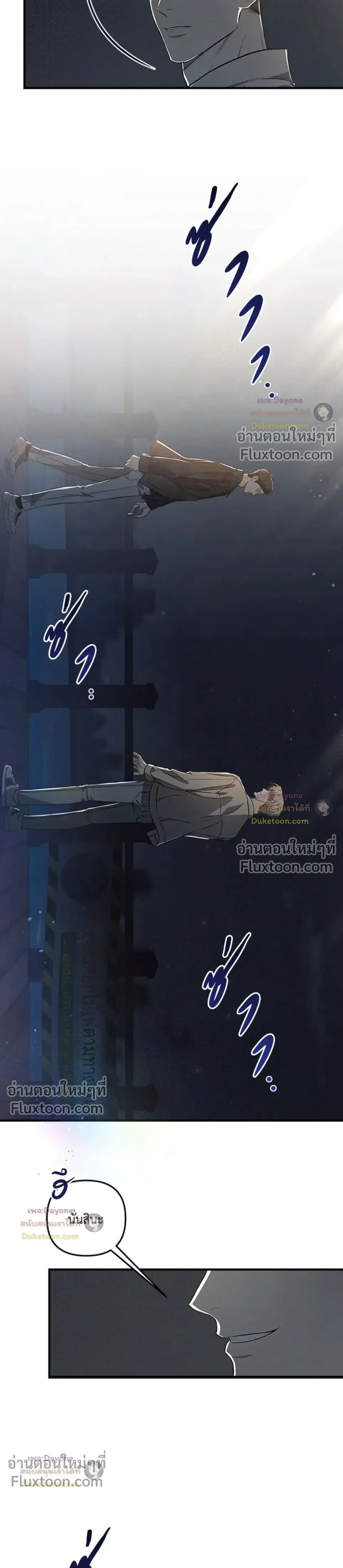 Between the Lines หน้า 11
