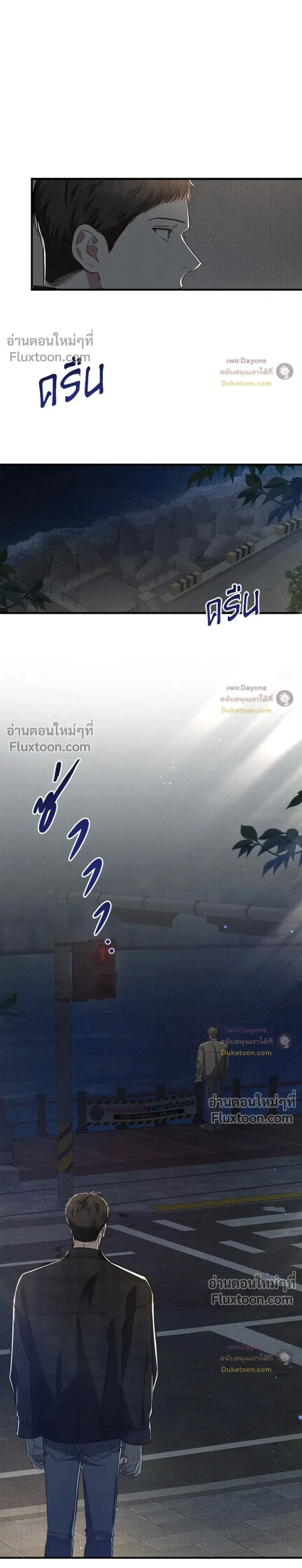Between the Lines หน้า 9