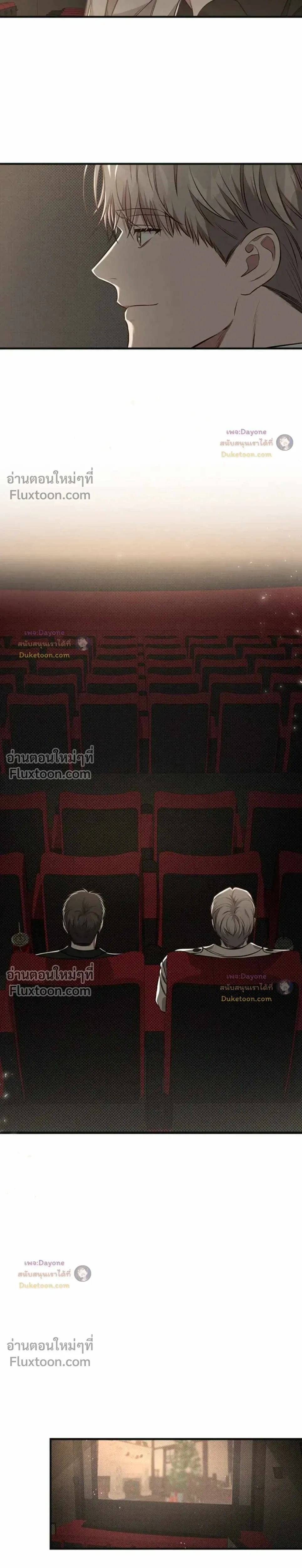 Between the Lines หน้า 15