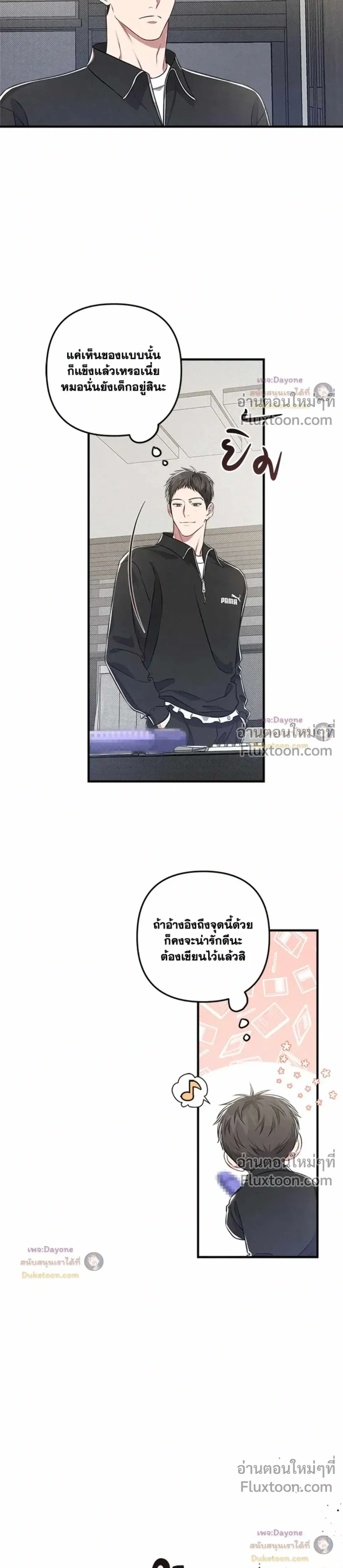 Between the Lines หน้า 18