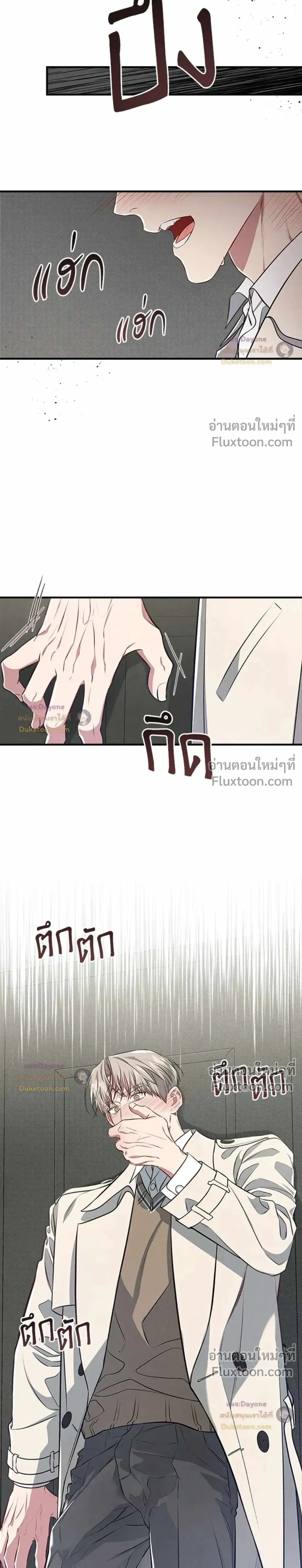Between the Lines หน้า 19