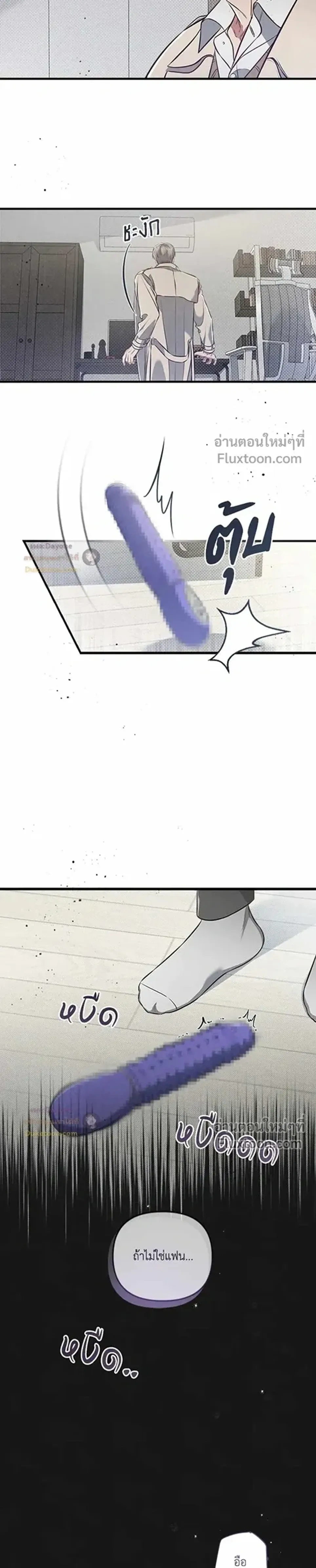 Between the Lines หน้า 4