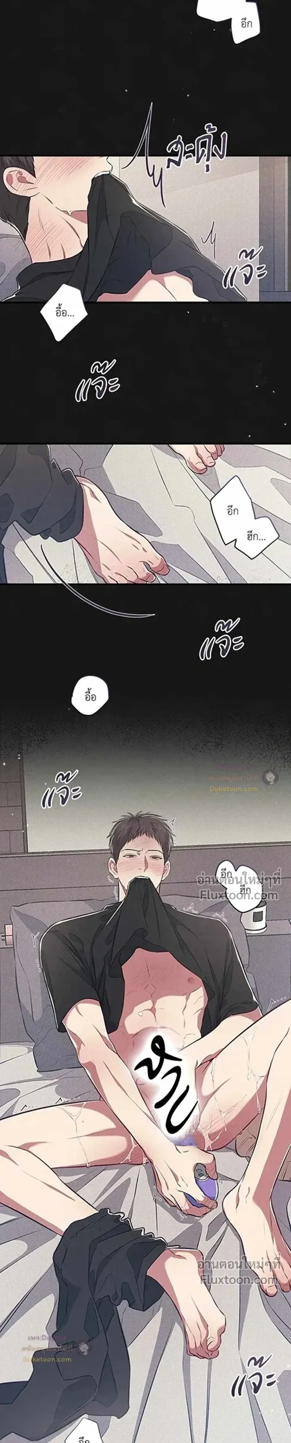 Between the Lines หน้า 5