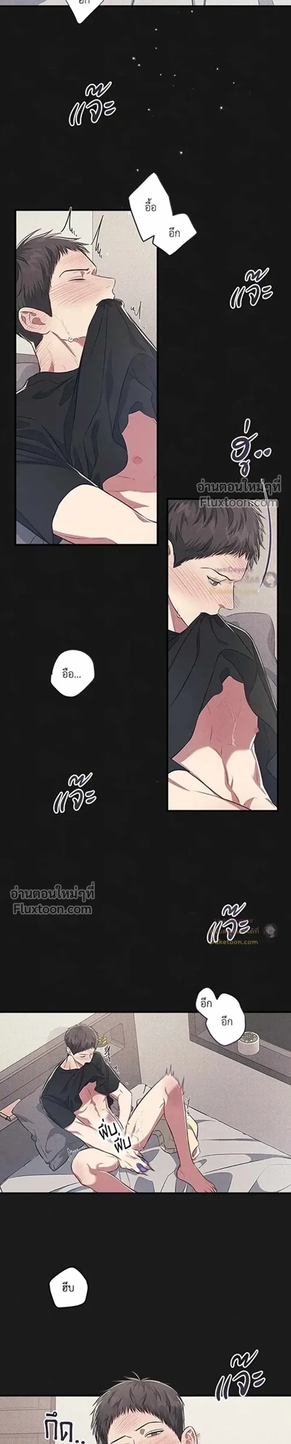Between the Lines หน้า 6