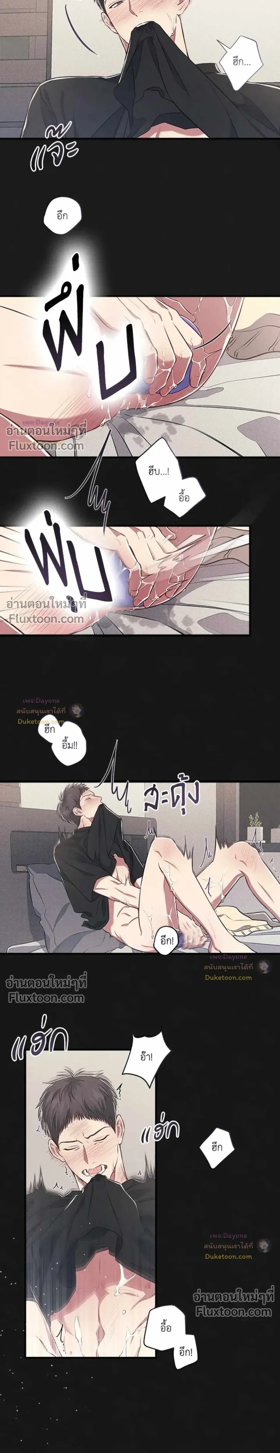 Between the Lines หน้า 7