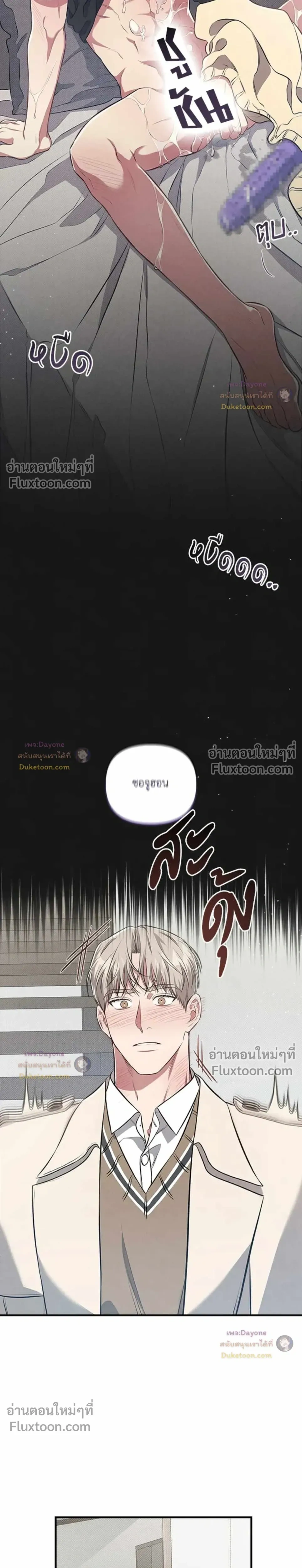 Between the Lines หน้า 9