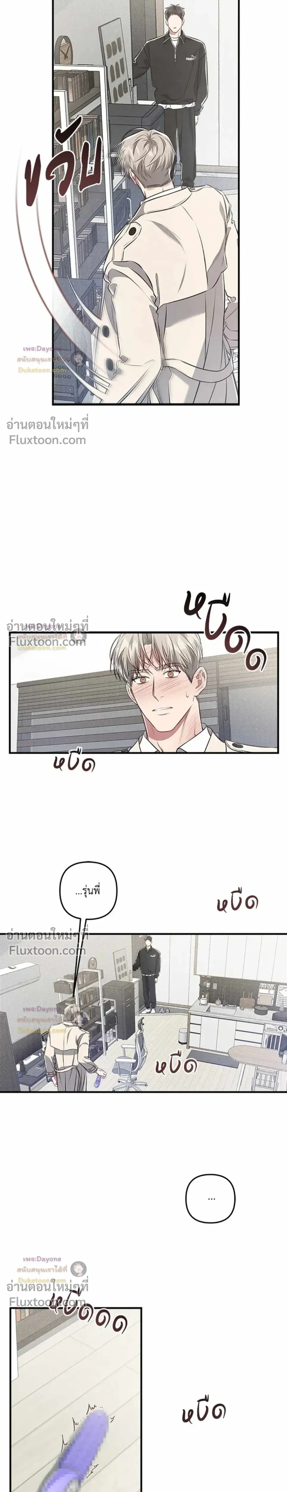Between the Lines หน้า 10
