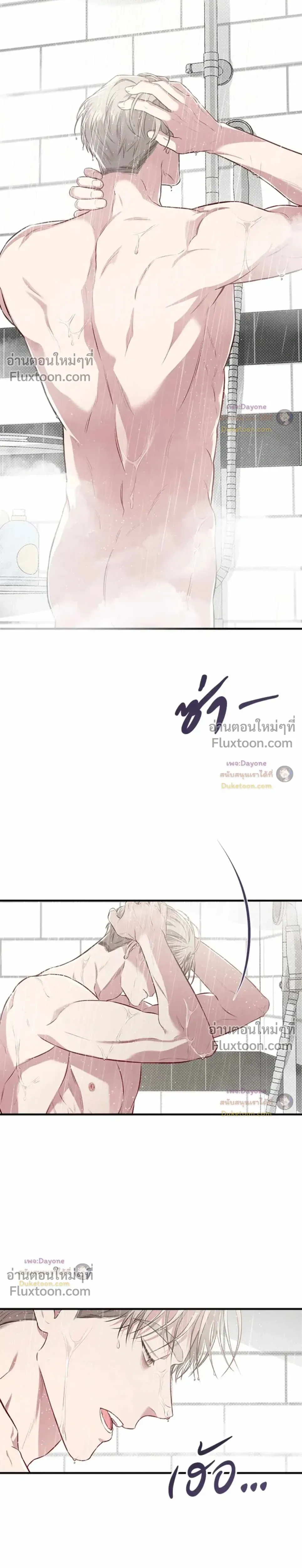 Between the Lines หน้า 8