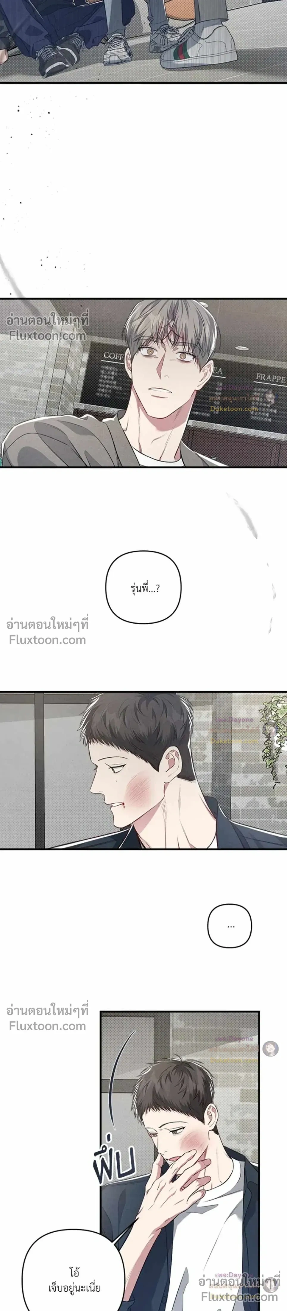 Between the Lines หน้า 11
