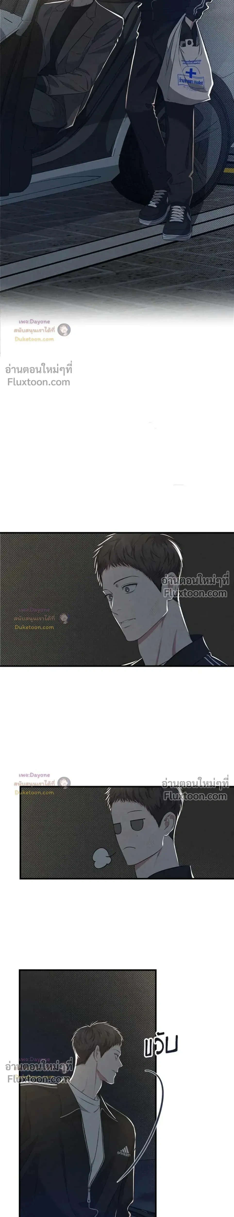 Between the Lines หน้า 16