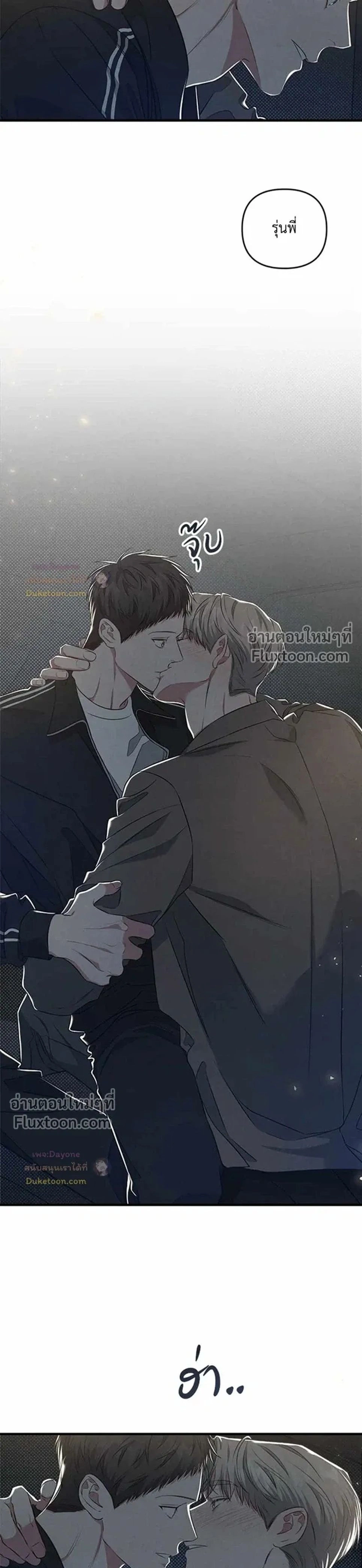 Between the Lines หน้า 21